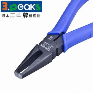 17MM 进口ABS平嘴钳塑料水口钳模型薄口顶切钳大全直角异型剪钳3