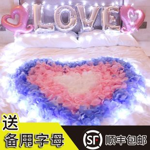 饰室内情人节520 惊喜浪漫求婚创意布置用品房间生日酒店表白装