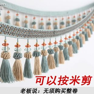 窗帘花边12公分草莓底边穗窗帘桌边装 欧式 饰花边帘头流苏配件辅料