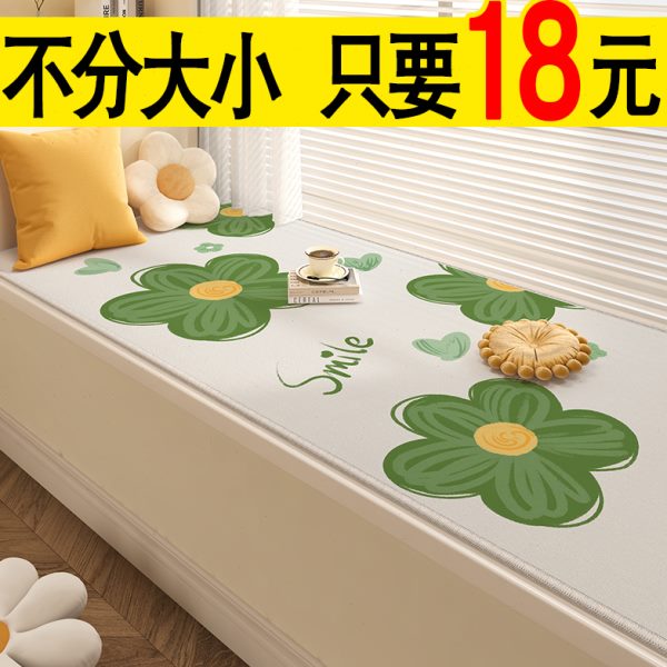 高端坐垫定制加厚新款卧室网红地毯飘窗垫窗台垫四季通用阳台垫子
