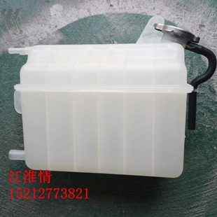 江淮帅铃小卡膨胀水箱帅铃X膨胀水壶副水箱副水壶W5030