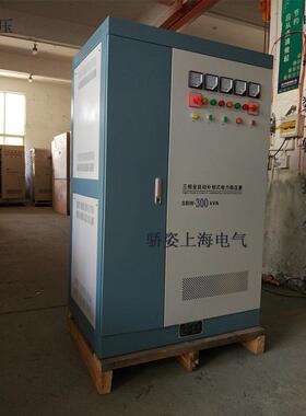 300kva/kw稳压电源300v320v340v360v升压压到380v机床水泵电机