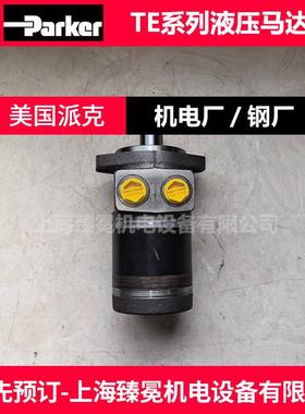 PARKER品牌EX310EAPB1211防爆伺服电机 磨辊液压站配套伺服电机