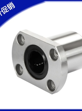 供应KBS带法兰直线轴承LKBMH6/8/10/12/16/20/25/30/35/40UU/LUU