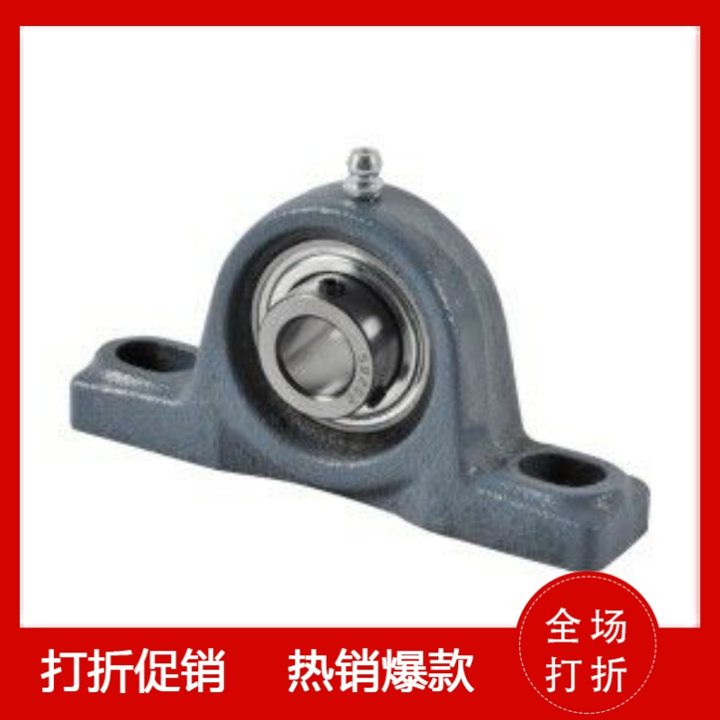 同怡合达带座轴承T-BDL20