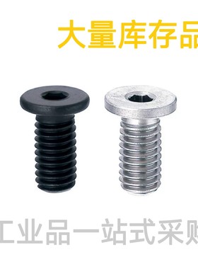 极低头内六角螺栓CBSS2-3/4/5/6/8/10/12不锈钢超短头螺丝M2