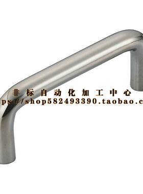 XAE01-D10-L110-H37/H40/H60 拉手不锈钢圆形拉手内螺纹怡合达型