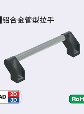 大型铝合金管型拉手米思米型UHFAP150/200/250/300/400/500/600