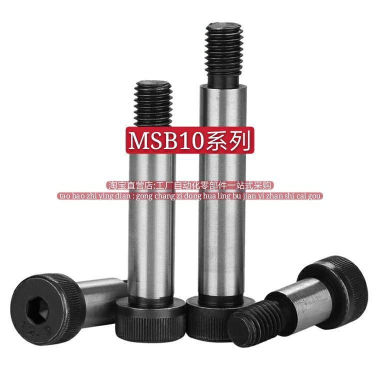 外螺纹型等高螺栓塞打螺