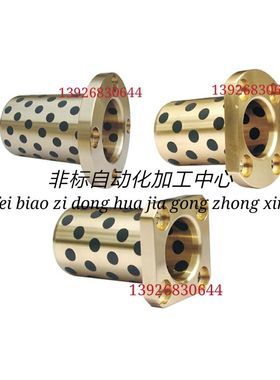 无油衬套 OFR02 OFR01-d13/d16/d20-L20/L25/L30/L35/L40/L50/L60