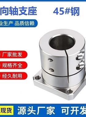 导向轴支座加长型方法兰光轴固定座STHWSBL12 16 20 25 30 40 50