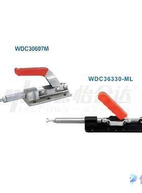 WDC30607M WDC36330-ML WDC31501 11412 11421快速夹钳推拉压紧式
