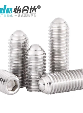 不锈钢加长型定位珠 ZAH51 52 53 54-M4-M5-M6-M8-M10-M12-M16