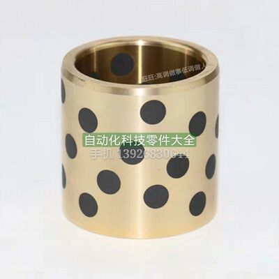 无油衬套OFK01-d2-L856