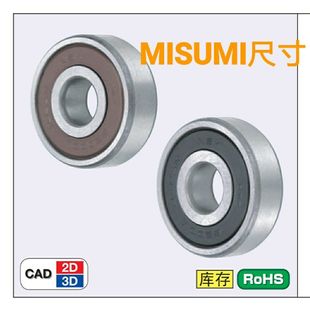 B606DDU 小径滚珠轴承 B605DDU 橡胶密封圈型 B608DDU 接触式