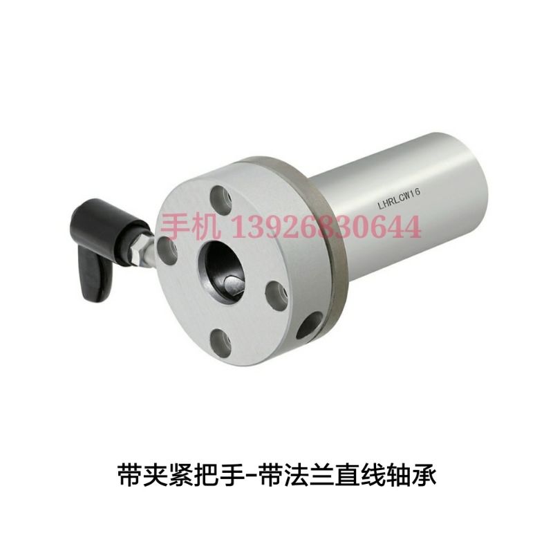 LHRLCWM16/205/3直线轴