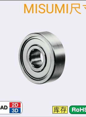 不锈钢小径滚珠轴承 双盖式 SB686ZZ SB688ZZ SB692ZZ SB693ZZ