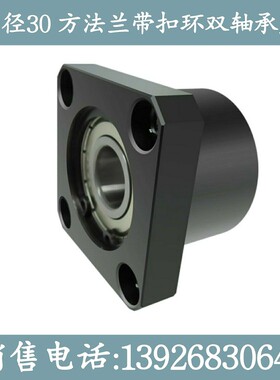 方法兰双轴承座组件BGSB BGSBB6806ZZ-35 6906ZZ-35 6806ZZ-50