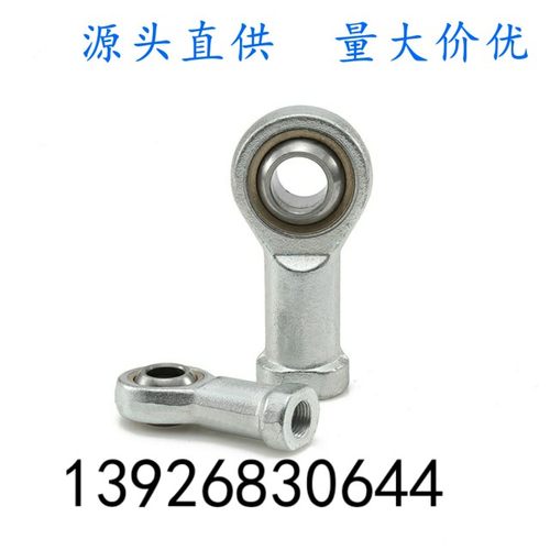 关节轴承E-GZNLBNC01-SI