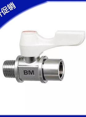 专业替换 米思米 BBPT11F/BBPT12F/BBPT21F-B W Y BL小型球阀