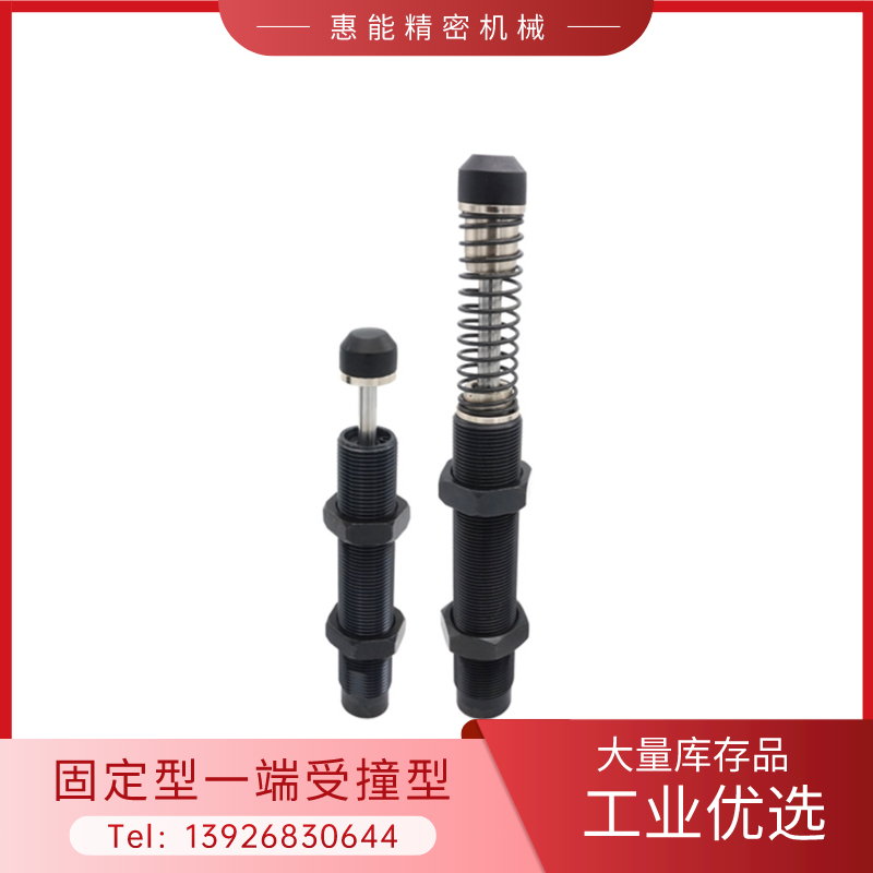 ASAC-0806/15243H/M/L缓