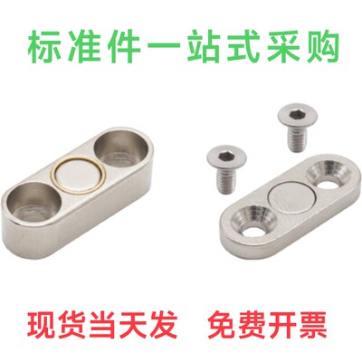 HXUKZ/NSN1036/20带座磁