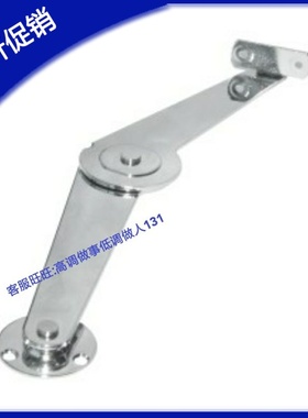 供应HFX08-L217-L/R STYCR STYCL自动锁定型旋转撑杆带固定机构型