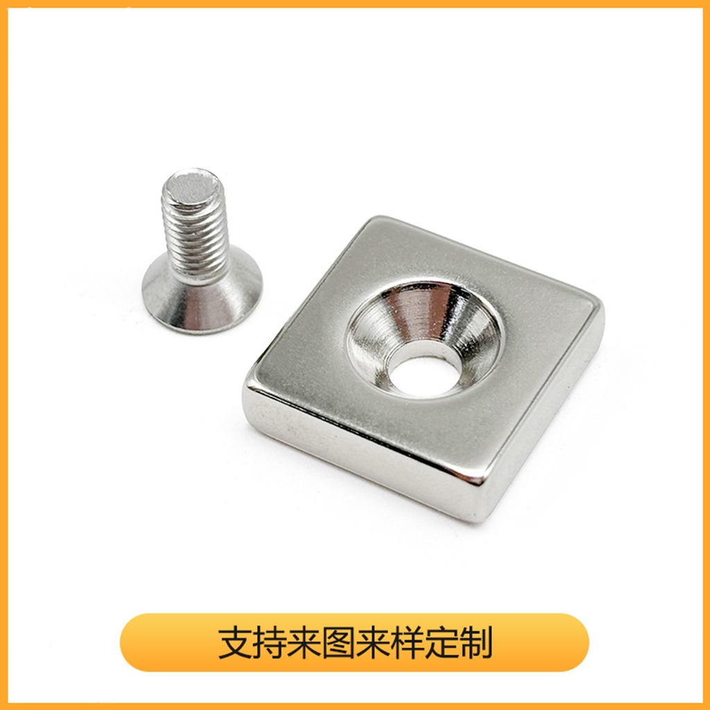 方型磁铁带孔/怡合达型BL