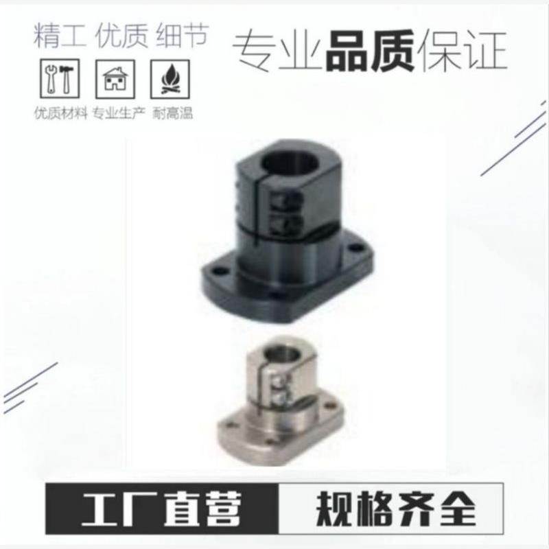 基座使用括号CLSM/B12，