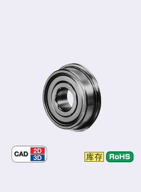带法兰挡边滚珠轴承FL623ZZ F624ZZ F625ZZ F626ZZ F627ZZ F628ZZ