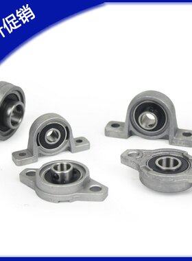 滚珠轴承组件 PBT  PBR  PBRS  PBRSX10 12 15 17 20 25 30