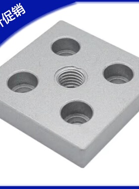 铝型材配件 地脚连接件四槽型CNBC-6060/8080-M16/M20