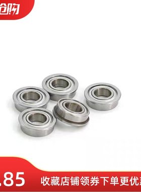 精密型带法兰滚珠轴承FL686ZZ FL688ZZ FL692ZZ FL693ZZ微型高速