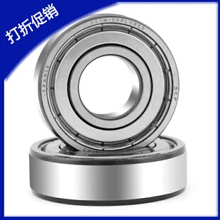 深沟滚珠轴承 B6700ZZ B6800ZZ B6900ZZ B6000ZZ B6200ZZ B6300ZZ