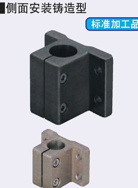 底座用支架安装座CLTBD/CLTMD/CLPBD20 CLPMD20/25/30/35/40/50