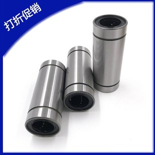 LMC13 LMC11 LMC12 直线轴承J