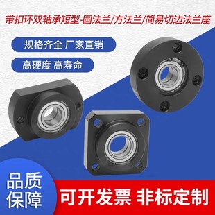 6004 6006ZZ 6904 6903 6005 带座轴承BFL51 6003