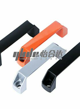 铝合金拉手怡合达方形拉手XAC13-L90 L120 L150 L180