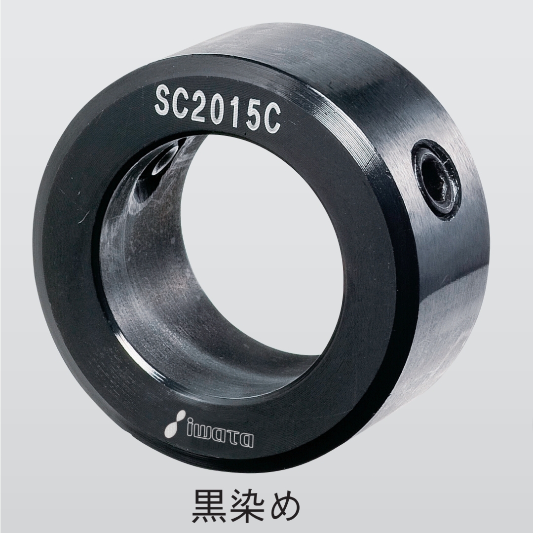 光轴固定环锁紧轴套轴承