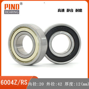 6006 6007 BAY6004 SUS 6010ZZ 6005 6009 深沟球轴承 6008