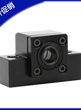 丝杠支座丝杆固定座LEB21/31-6-8-10-12-15-20-25-30 HQ-CFLK-15