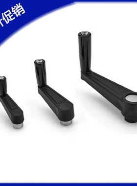 MBCH/MBCR8/10/12/14/16/17手柄 方孔/圆孔C-MBCH/C-MBCR10-64/80