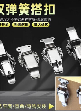 不锈钢搭扣锁怡合达HGA01-56 HGA06-56 HFQ61/71-66/93 HGA91-40