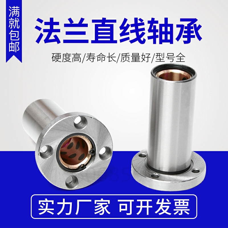 米S米无油衬套MFMW8/1026