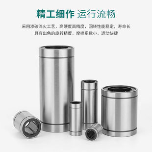 直线轴承LMC11 LMC