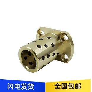 L30 OFR05 L20 OFR04 L35 L60 d16 L50 d13 无油衬套 d20 L40 L25