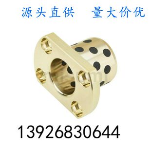 L50 L70 d25 L30 L35 d35 OFR04 d30 L60 对边法兰 L40 无油衬套