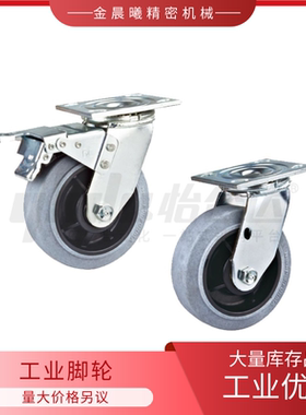 工业脚轮重载型CEK02/CEL02/12/22-D100/D125/D150/D200-NH/NW/SK