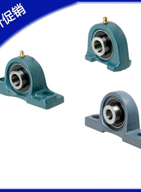 供应滚珠轴承座组件PDR PDB PDRCP 12 15 17 20 25 30 35 40 45