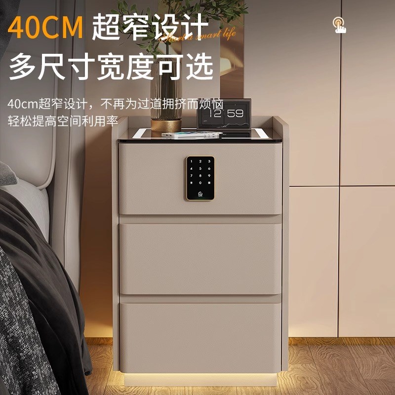 智能床头柜多功能音箱三抽小型现代简约密码锁卧室无线充电床边柜